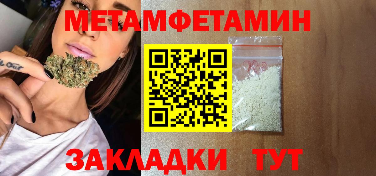 АМФЕТАМИН 98% Дербент