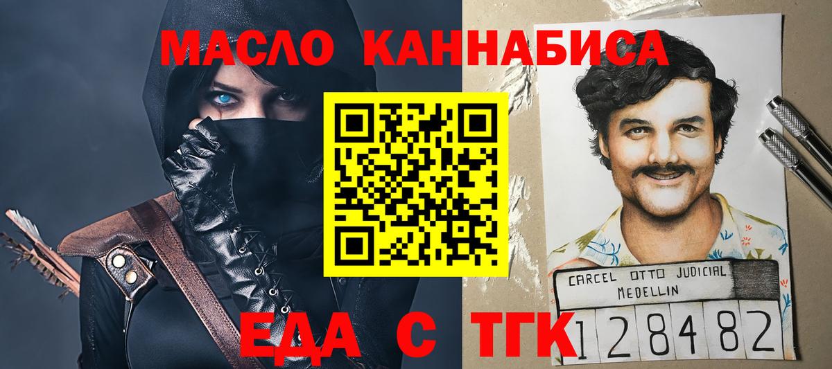 Canna-Cookies марихуана  Вход с VPN  Дербент 