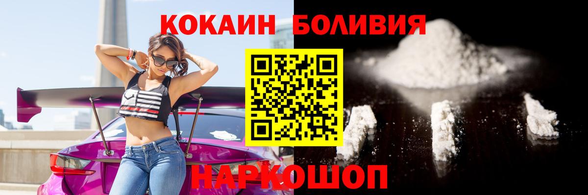 цена наркотик  КОКАИН Columbia  Вход с VPN  Дербент  Cocaine 