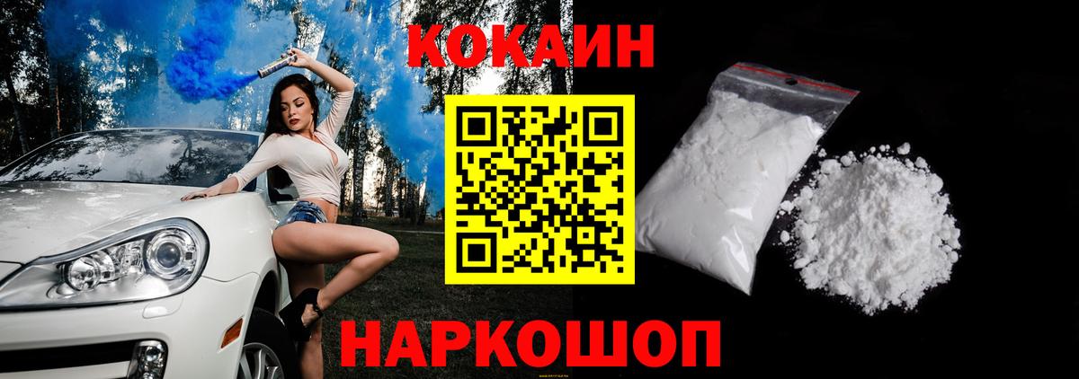 КОКАИН Боливия Дербент