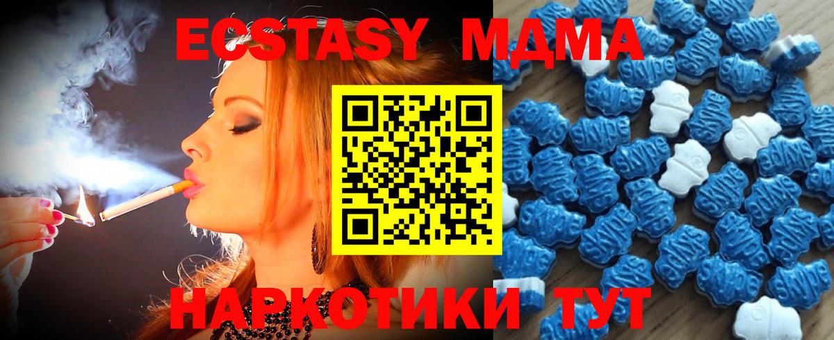 Дербент  Ecstasy бентли  Вход с VPN    зеркало  ЭКСТАЗИ Дубай 