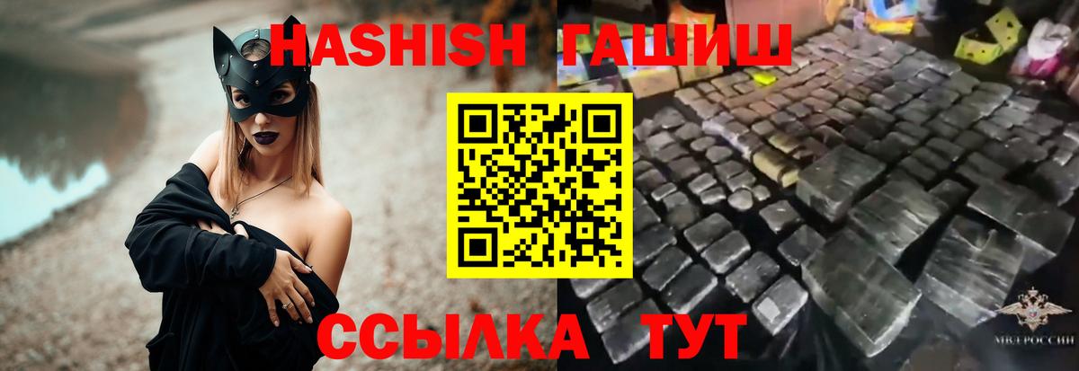 Дербент  ГАШ  ГАШ хэш  Вход с VPN  ГАШ hashish 