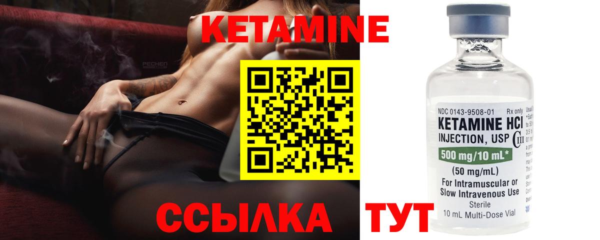Дербент      Вход с VPN  Кетамин ketamine 