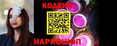 PSILOCYBIN Братск