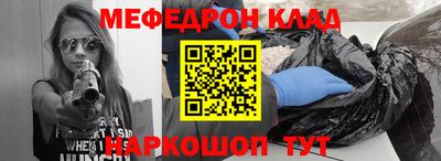 наркотики Бердск