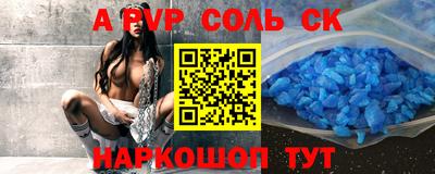 PSILOCYBIN Братск