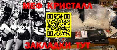 PSILOCYBIN Братск