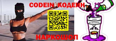 PSILOCYBIN Братск
