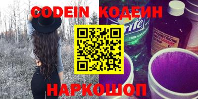 кокаин VHQ Брянск