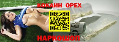 PSILOCYBIN Братск