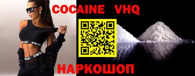 экстази Боровичи