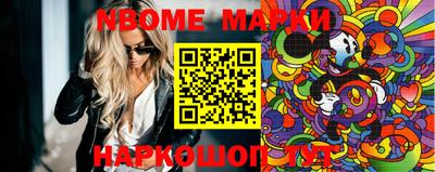 PSILOCYBIN Братск