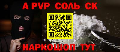кокаин VHQ Брянск