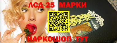 PSILOCYBIN Братск