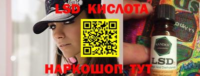 PSILOCYBIN Братск