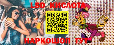 кокаин VHQ Брянск