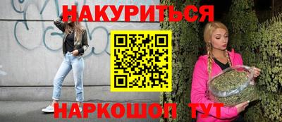 кокаин VHQ Брянск