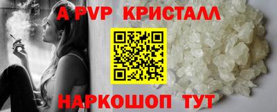 кокаин VHQ Брянск