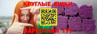 экстази Боровичи