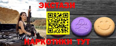 PSILOCYBIN Братск