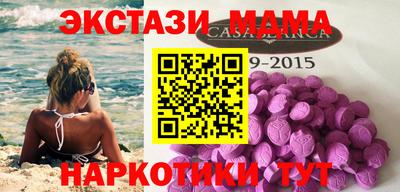 кокаин VHQ Брянск