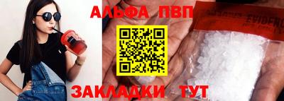экстази Боровичи