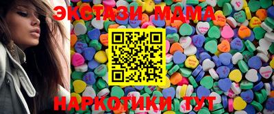 кокаин VHQ Брянск