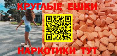 экстази Боровичи