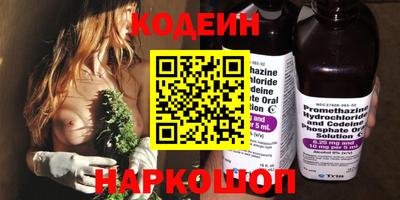 PSILOCYBIN Братск