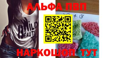 кокаин VHQ Брянск