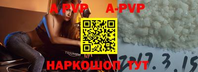 кокаин VHQ Брянск