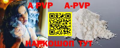 кокаин VHQ Брянск