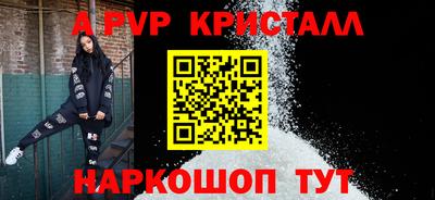 эйфоретик Белореченск