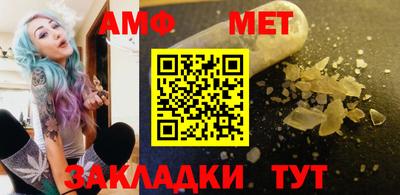 экстази Боровичи