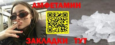 экстази Боровичи