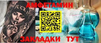экстази Боровичи