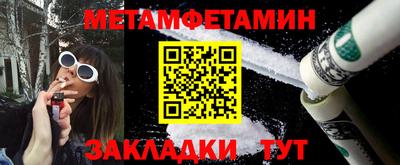 кокаин VHQ Брянск