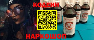 экстази Боровичи