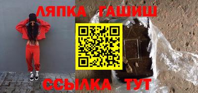 PSILOCYBIN Братск