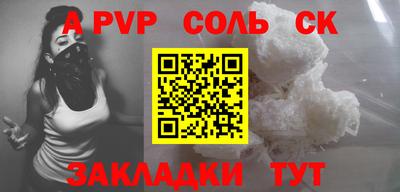 PSILOCYBIN Братск