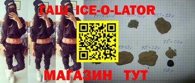 экстази Боровичи