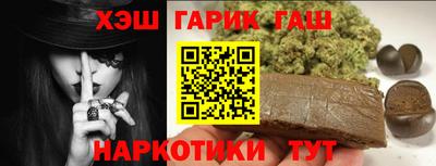 кокаин VHQ Брянск