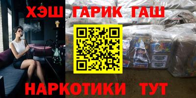 кокаин VHQ Брянск