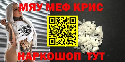 кокаин VHQ Брянск
