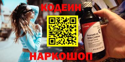 кокаин VHQ Брянск