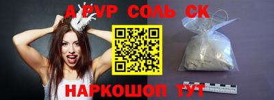 экстази Боровичи