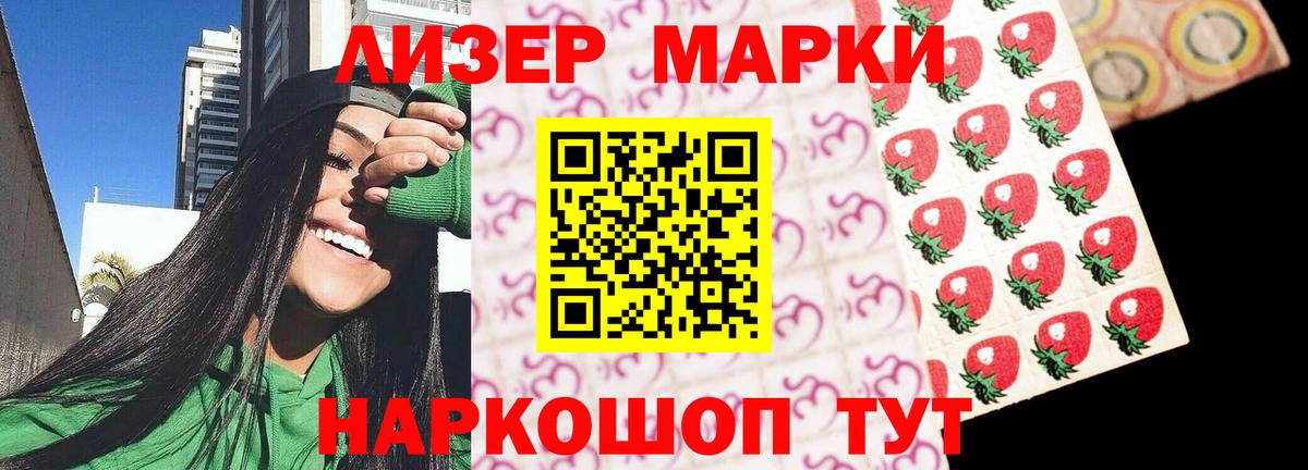 LSD-25 экстази ecstasy  LSD-25 экстази ecstasy  Вход с VPN  Дербент 