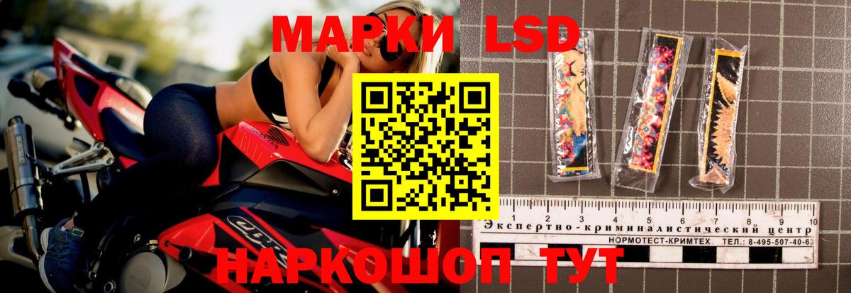 LSD-25 экстази кислота Дербент