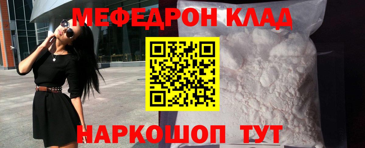 МЕФ Дербент