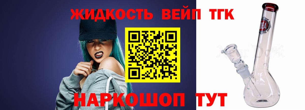 ТГК Wax  блэк спрут ONION  Дербент  Вход с VPN 
